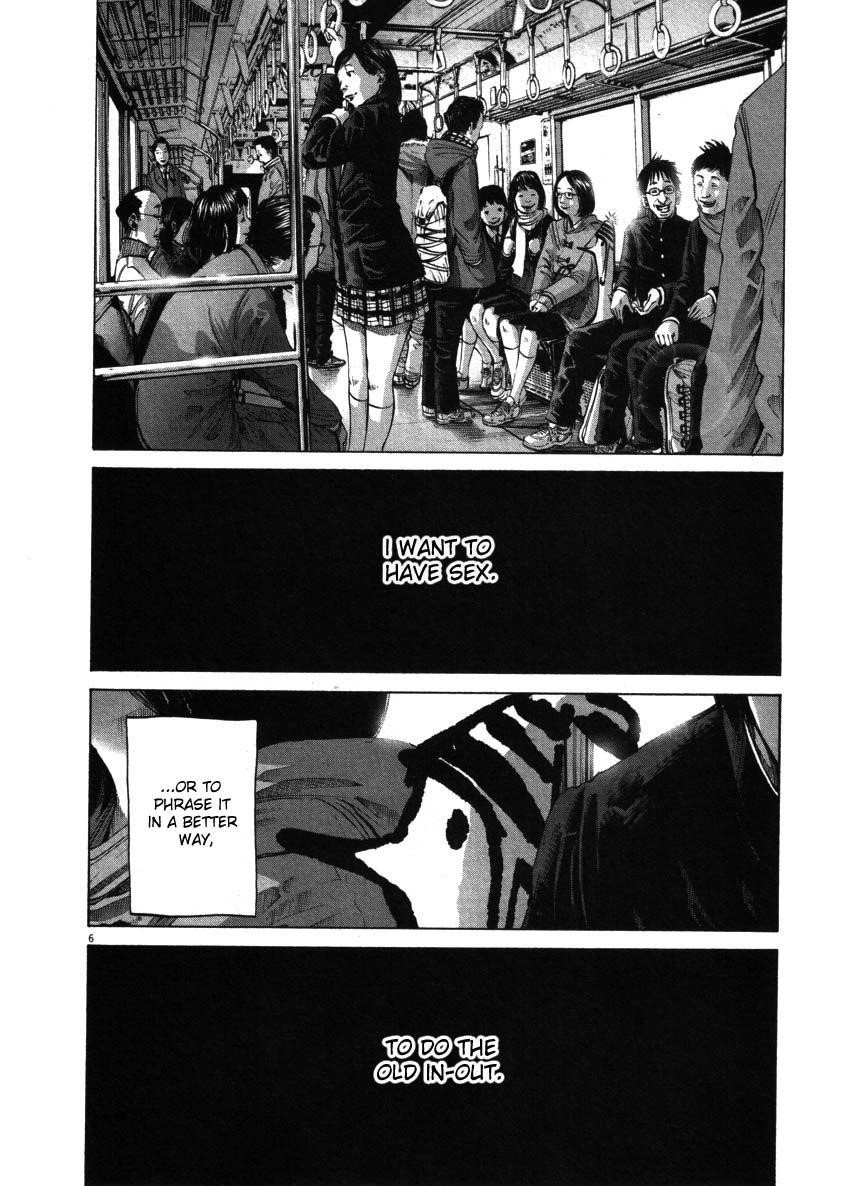 Oyasumi punpun Chapter 47 - Page 9