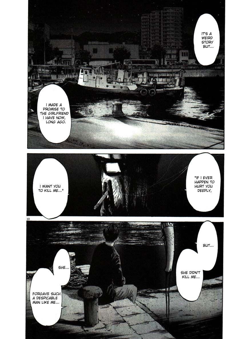 Oyasumi punpun Chapter 49 - Page 10