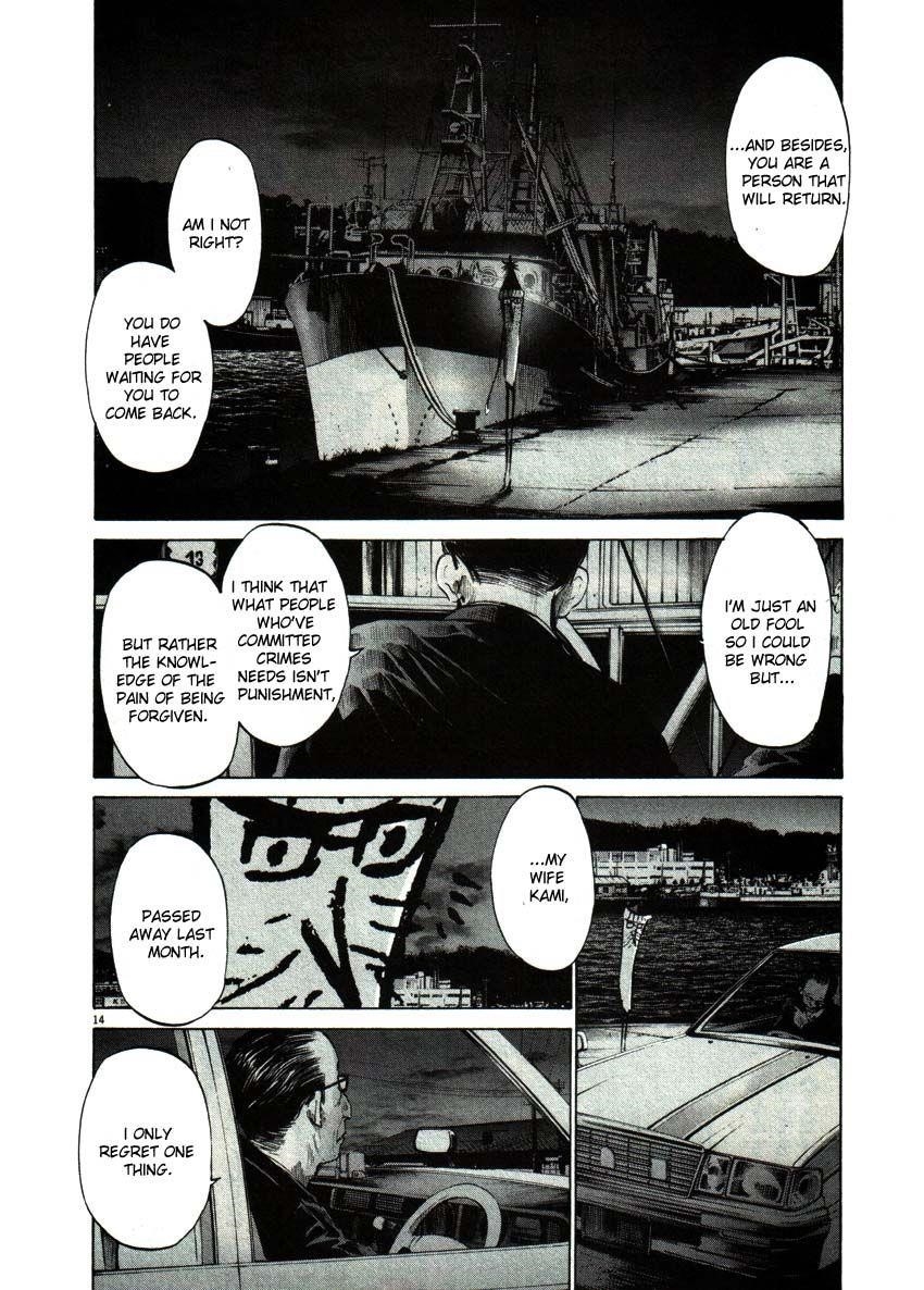 Oyasumi punpun Chapter 49 - Page 14