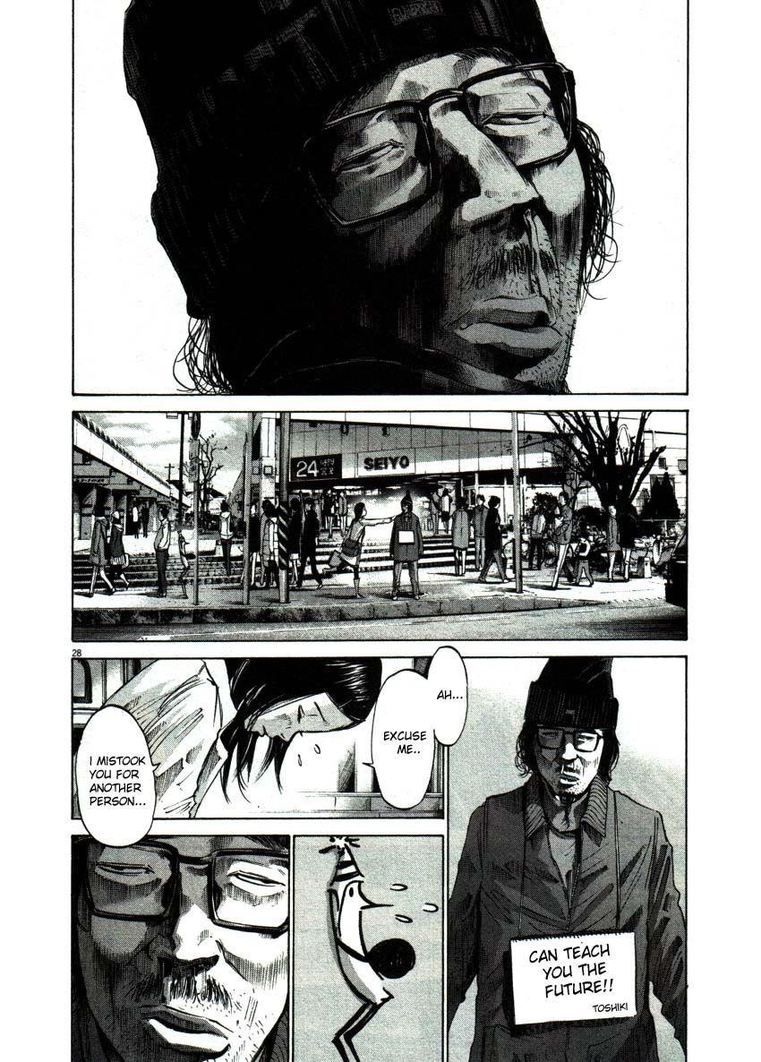 Oyasumi punpun Chapter 49 - Page 27