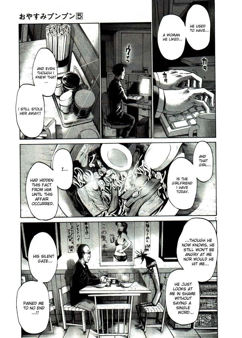 Oyasumi punpun Chapter 49 - Page 7