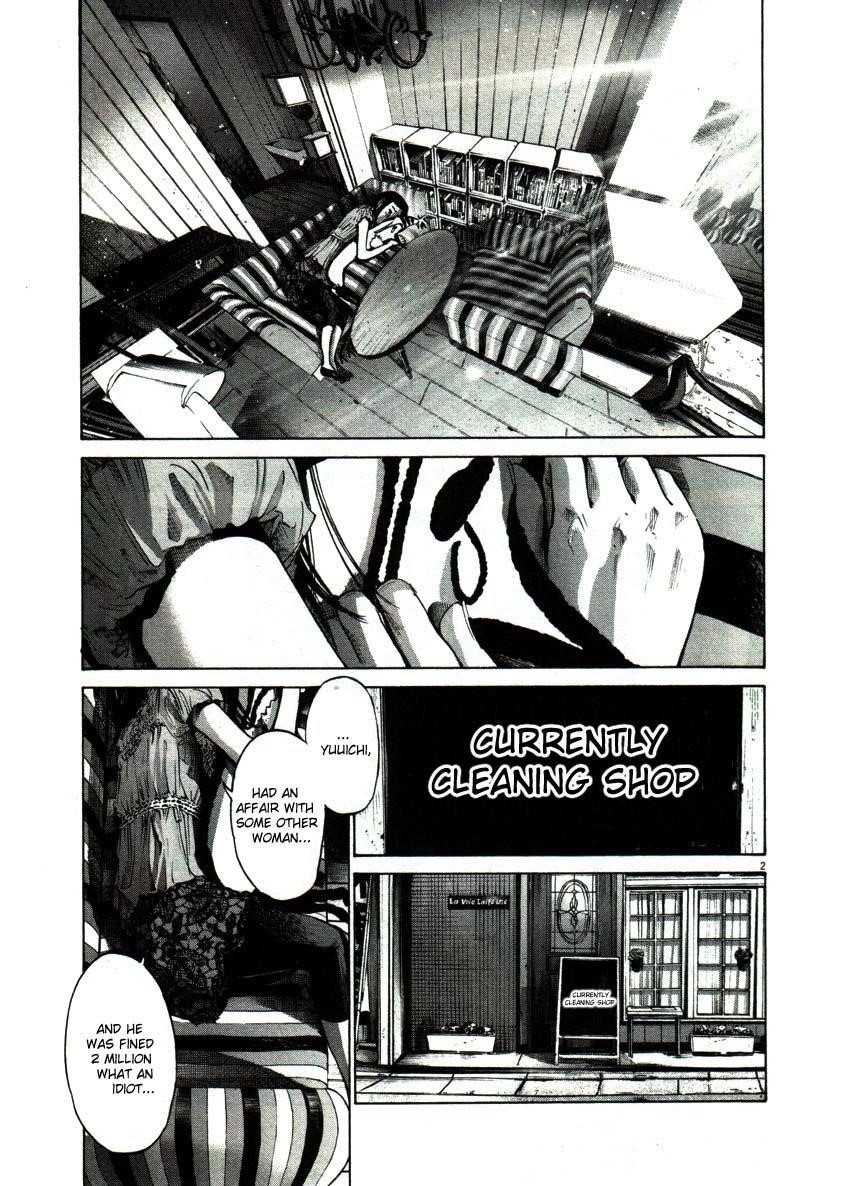 Oyasumi punpun Chapter 50 - Page 2