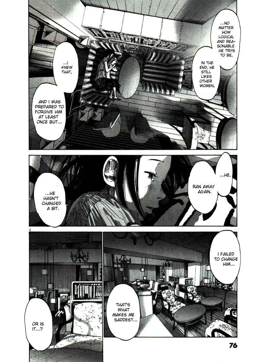 Oyasumi punpun Chapter 50 - Page 3
