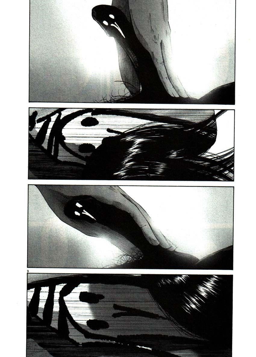 Oyasumi punpun Chapter 50 - Page 9