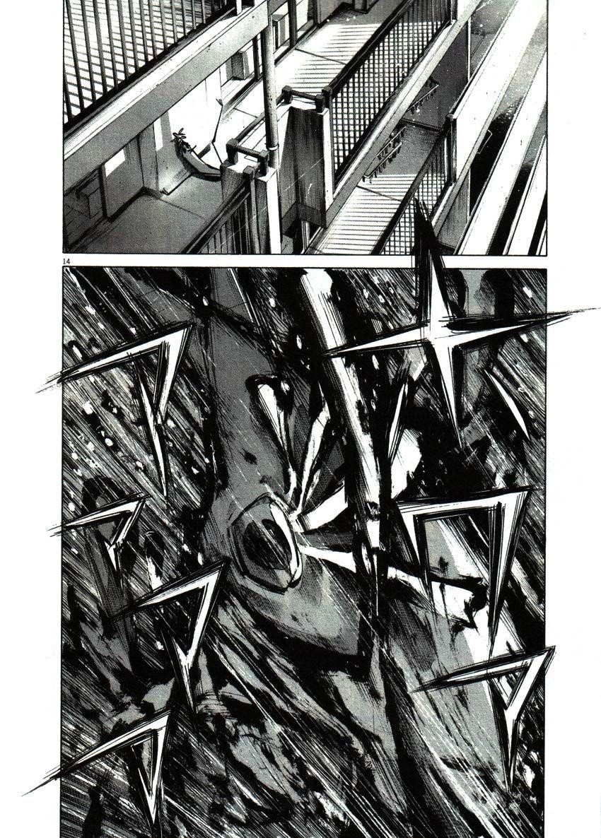 Oyasumi punpun Chapter 51 - Page 12