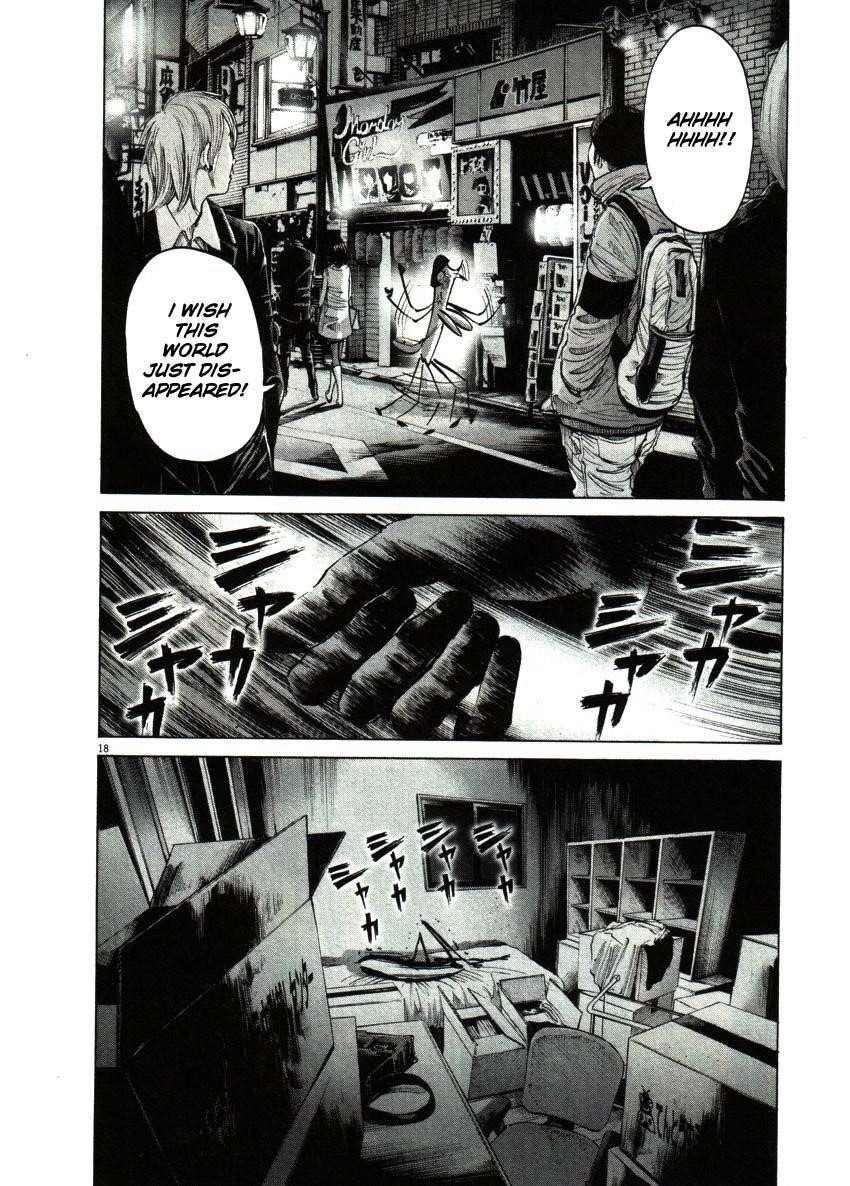 Oyasumi punpun Chapter 51 - Page 16