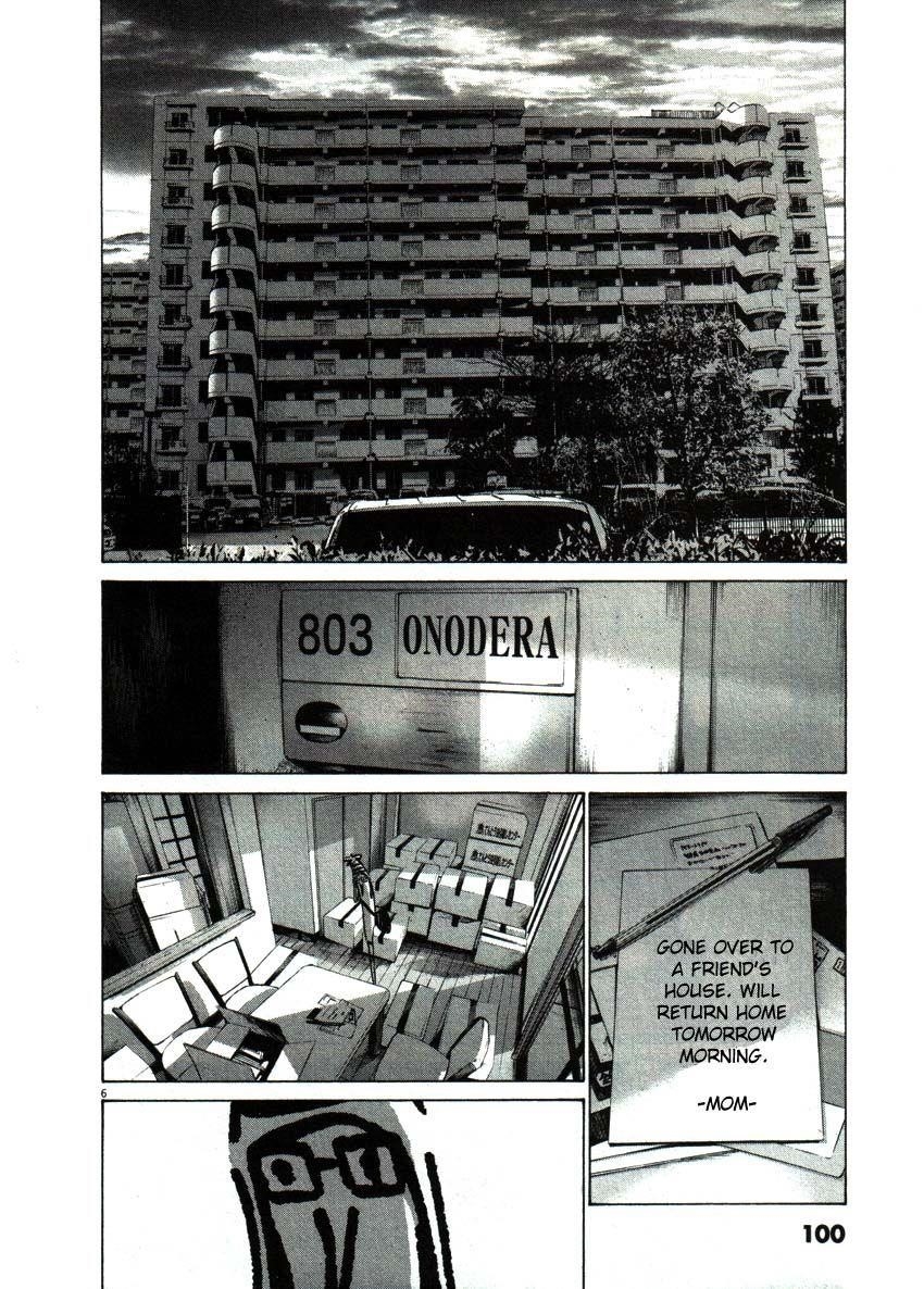 Oyasumi punpun Chapter 51 - Page 6