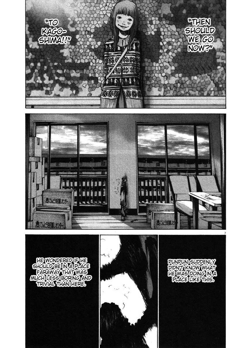 Oyasumi punpun Chapter 51 - Page 7