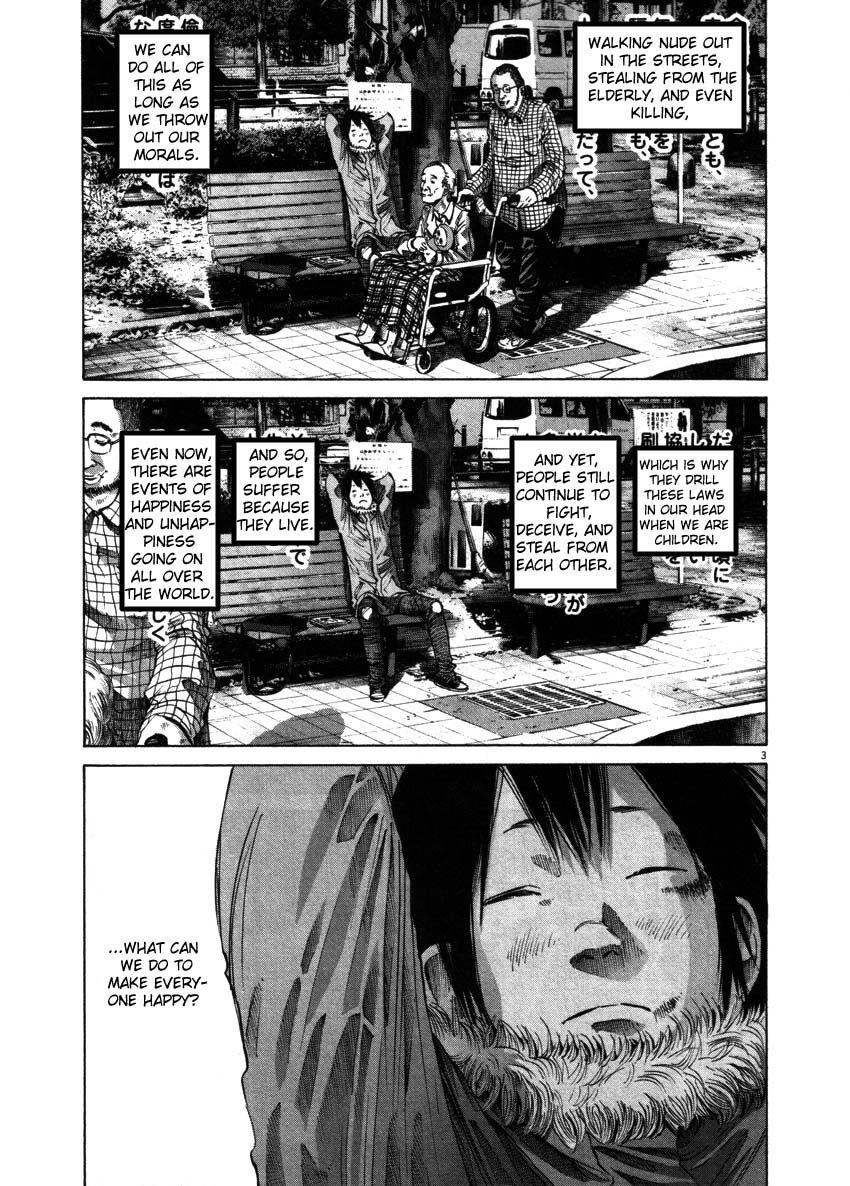 Oyasumi punpun Chapter 52 - Page 3