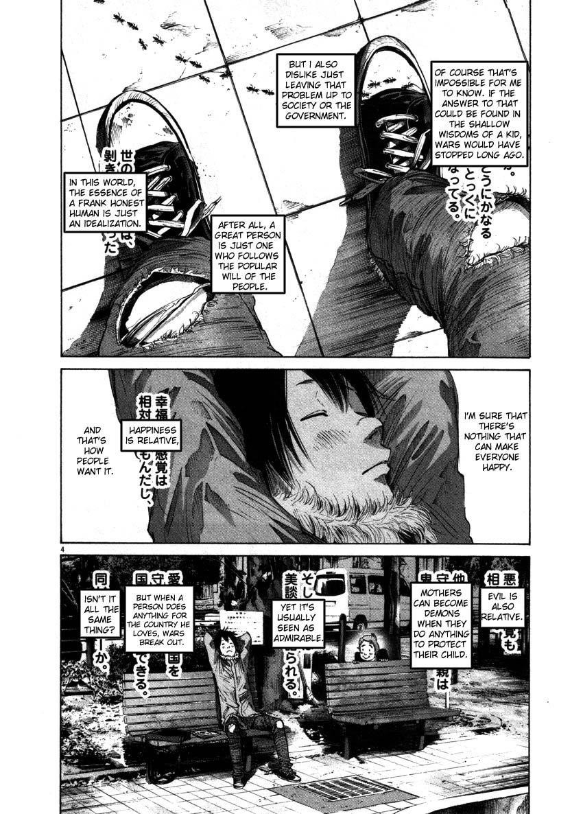 Oyasumi punpun Chapter 52 - Page 4