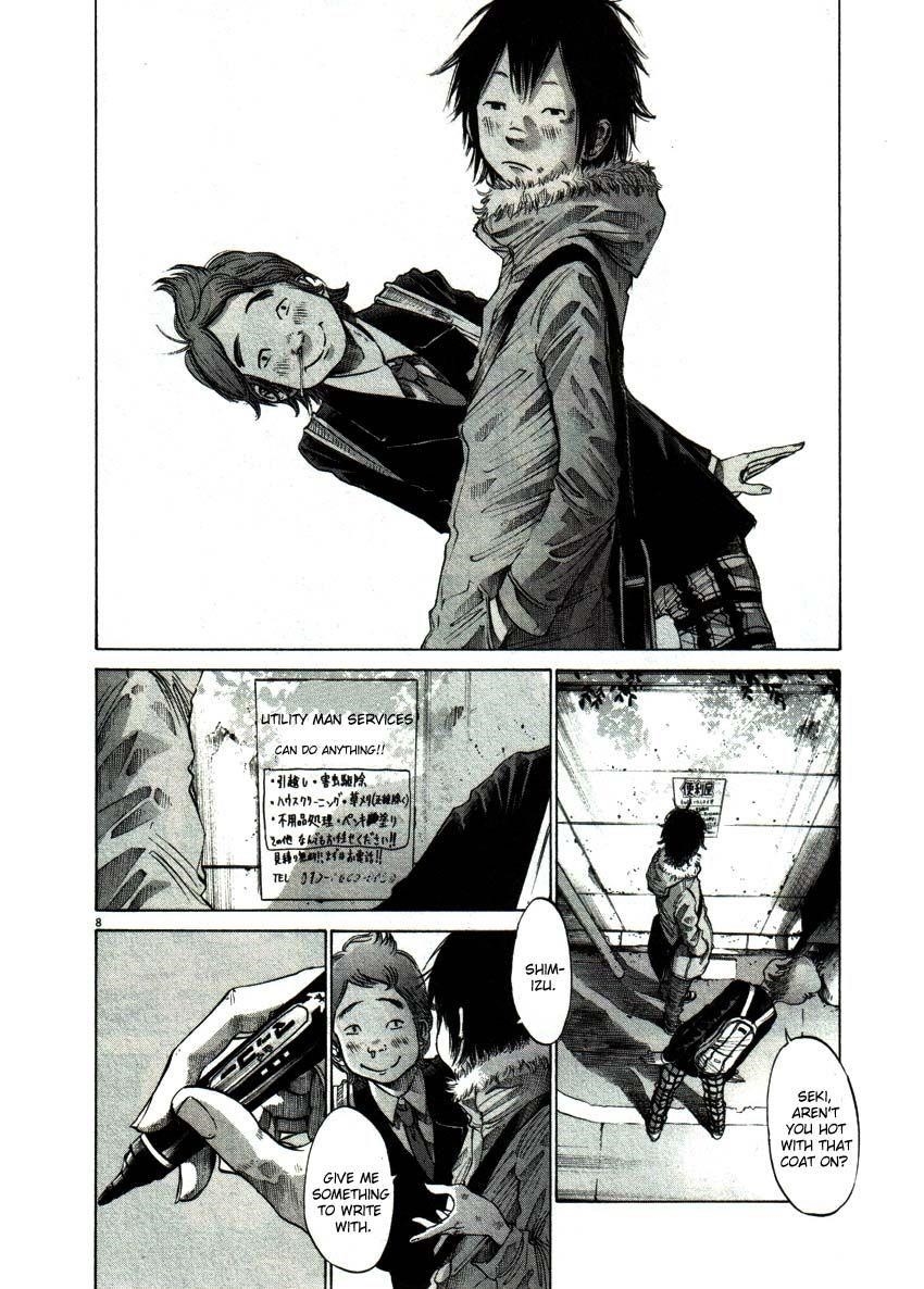 Oyasumi punpun Chapter 52 - Page 8