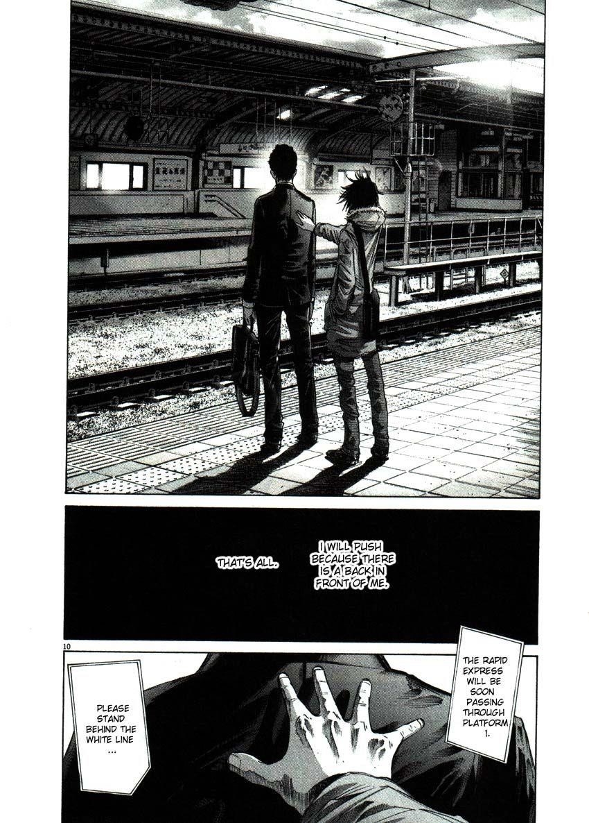 Oyasumi punpun Chapter 53 - Page 10