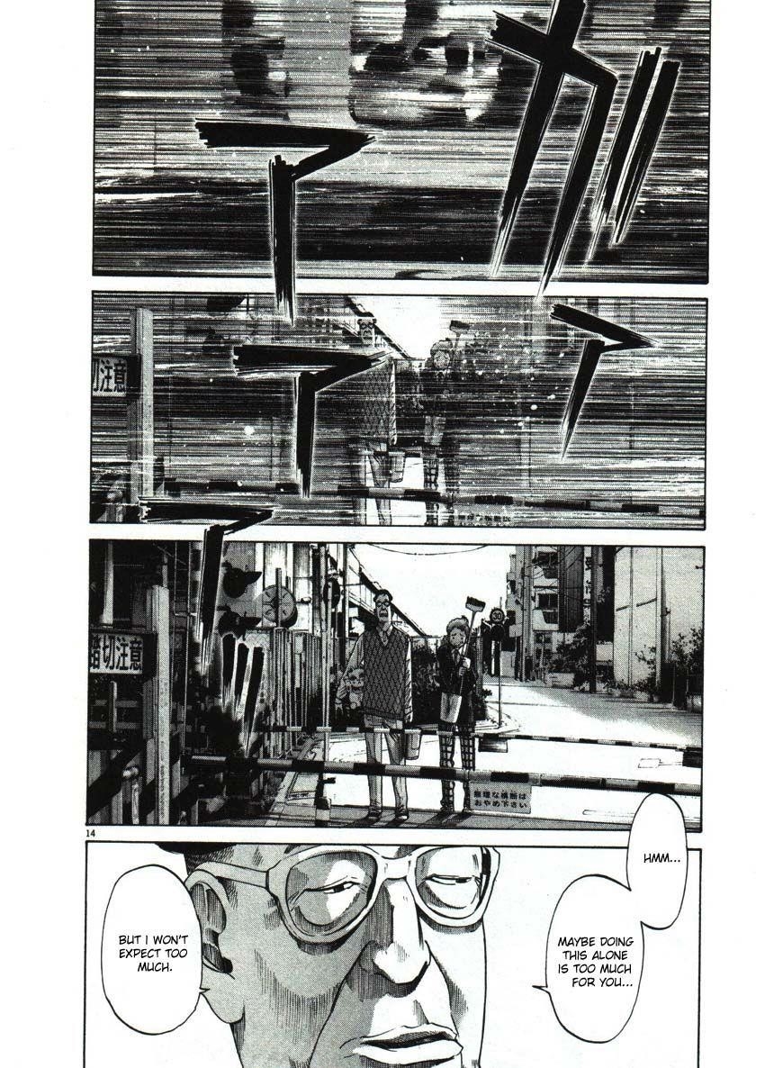 Oyasumi punpun Chapter 53 - Page 14