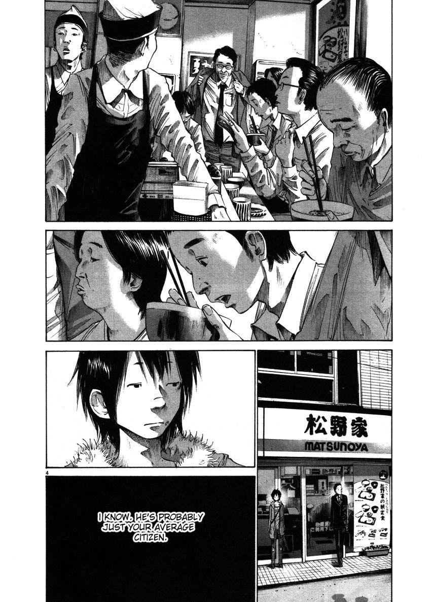 Oyasumi punpun Chapter 53 - Page 4