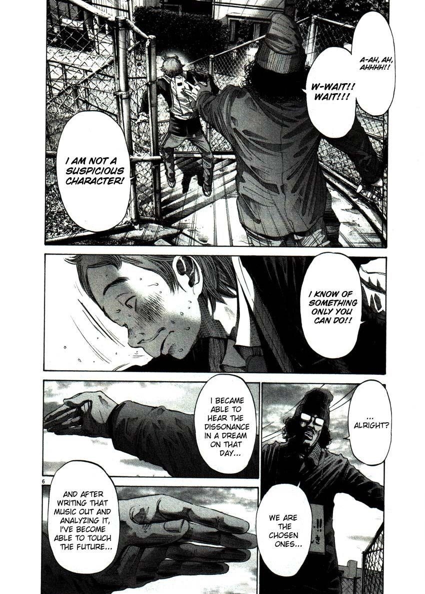 Oyasumi punpun Chapter 54 - Page 6