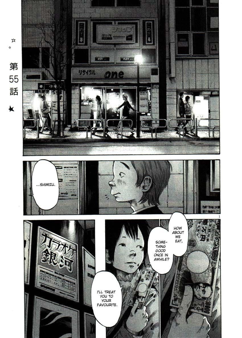 Oyasumi punpun Chapter 55 - Page 1