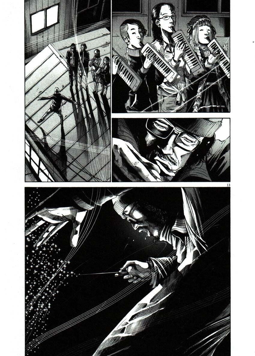 Oyasumi punpun Chapter 55 - Page 13