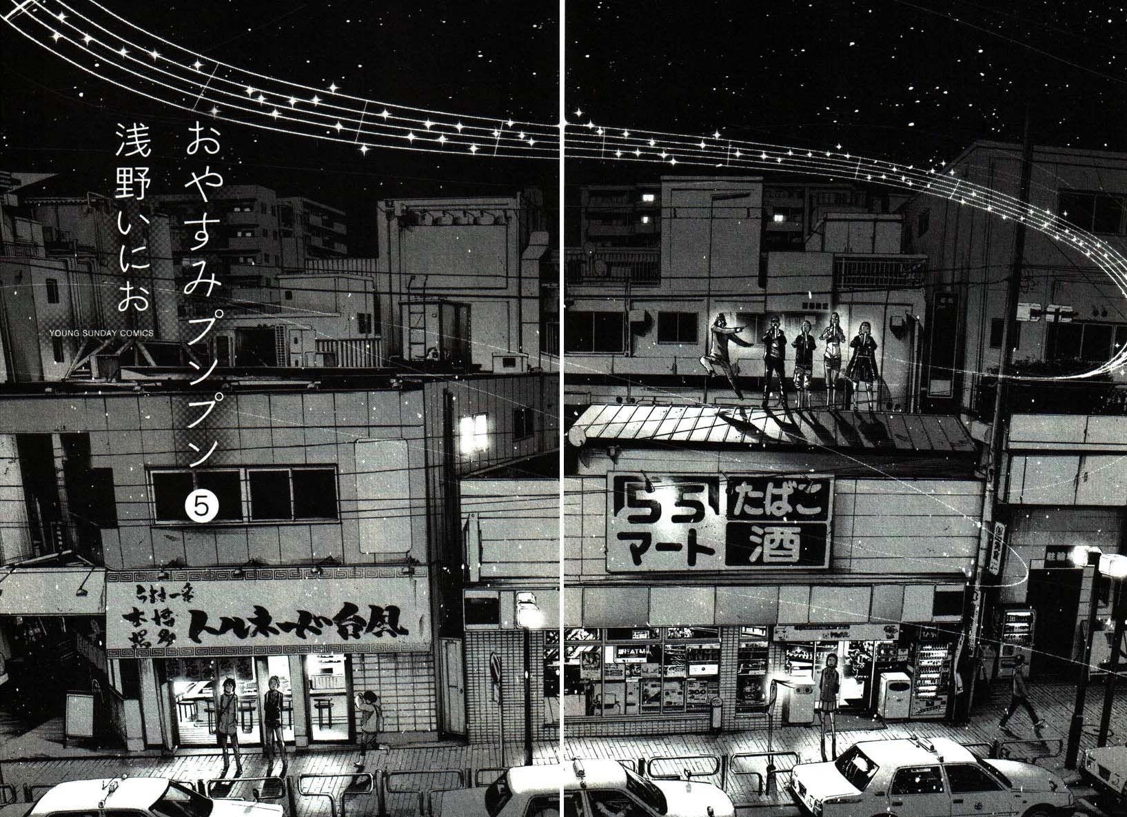 Oyasumi punpun Chapter 55 - Page 14