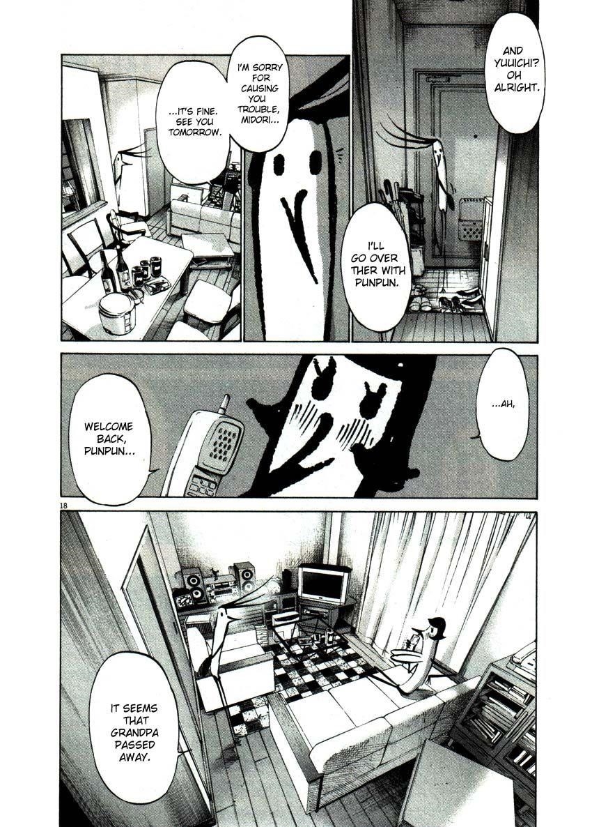 Oyasumi punpun Chapter 55 - Page 17