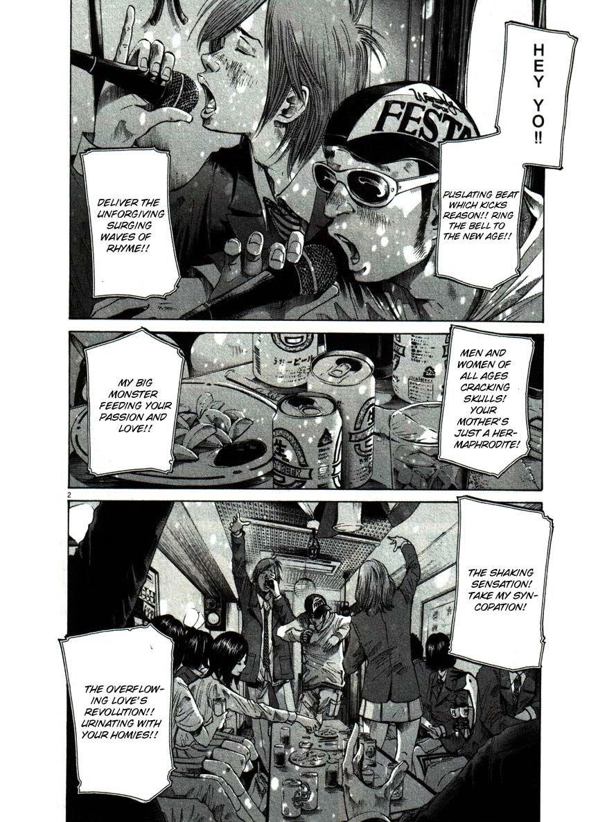 Oyasumi punpun Chapter 55 - Page 2