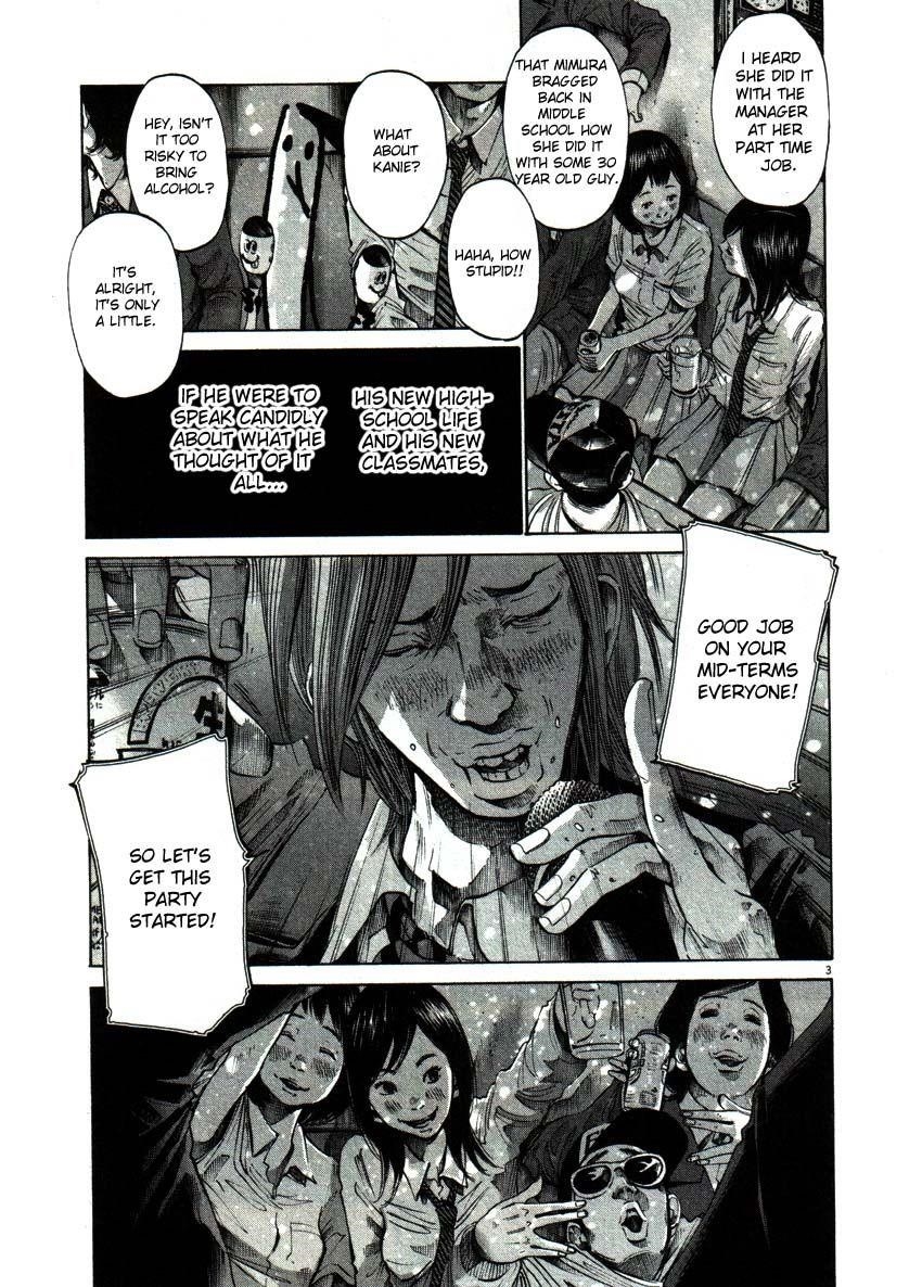 Oyasumi punpun Chapter 55 - Page 3