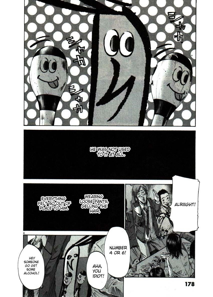 Oyasumi punpun Chapter 55 - Page 4