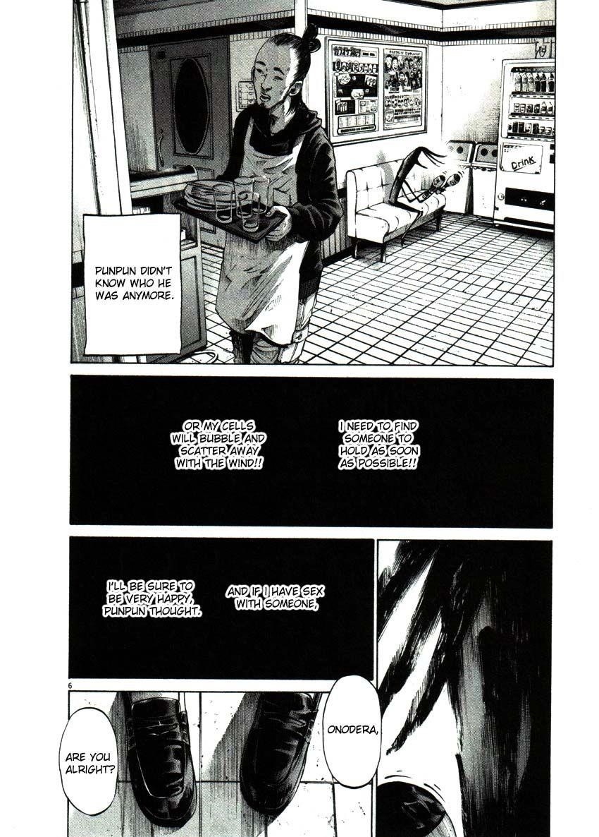 Oyasumi punpun Chapter 55 - Page 6