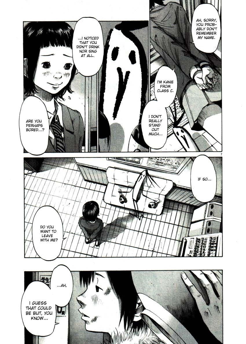 Oyasumi punpun Chapter 55 - Page 7