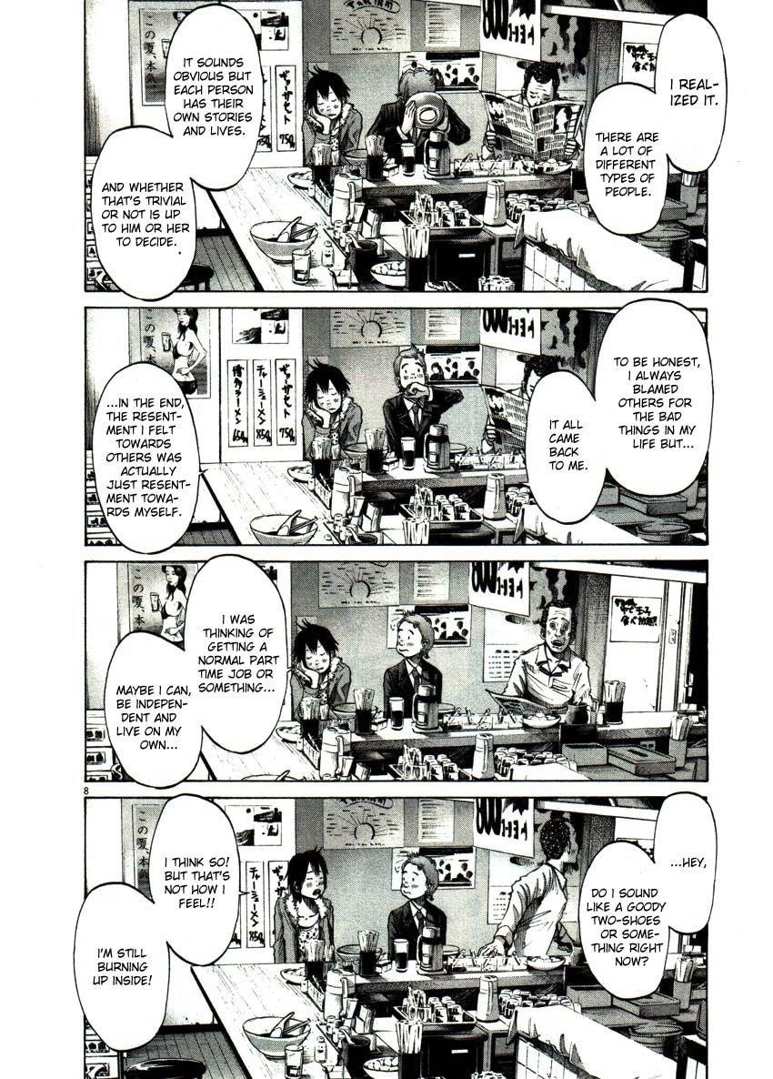 Oyasumi punpun Chapter 55 - Page 8