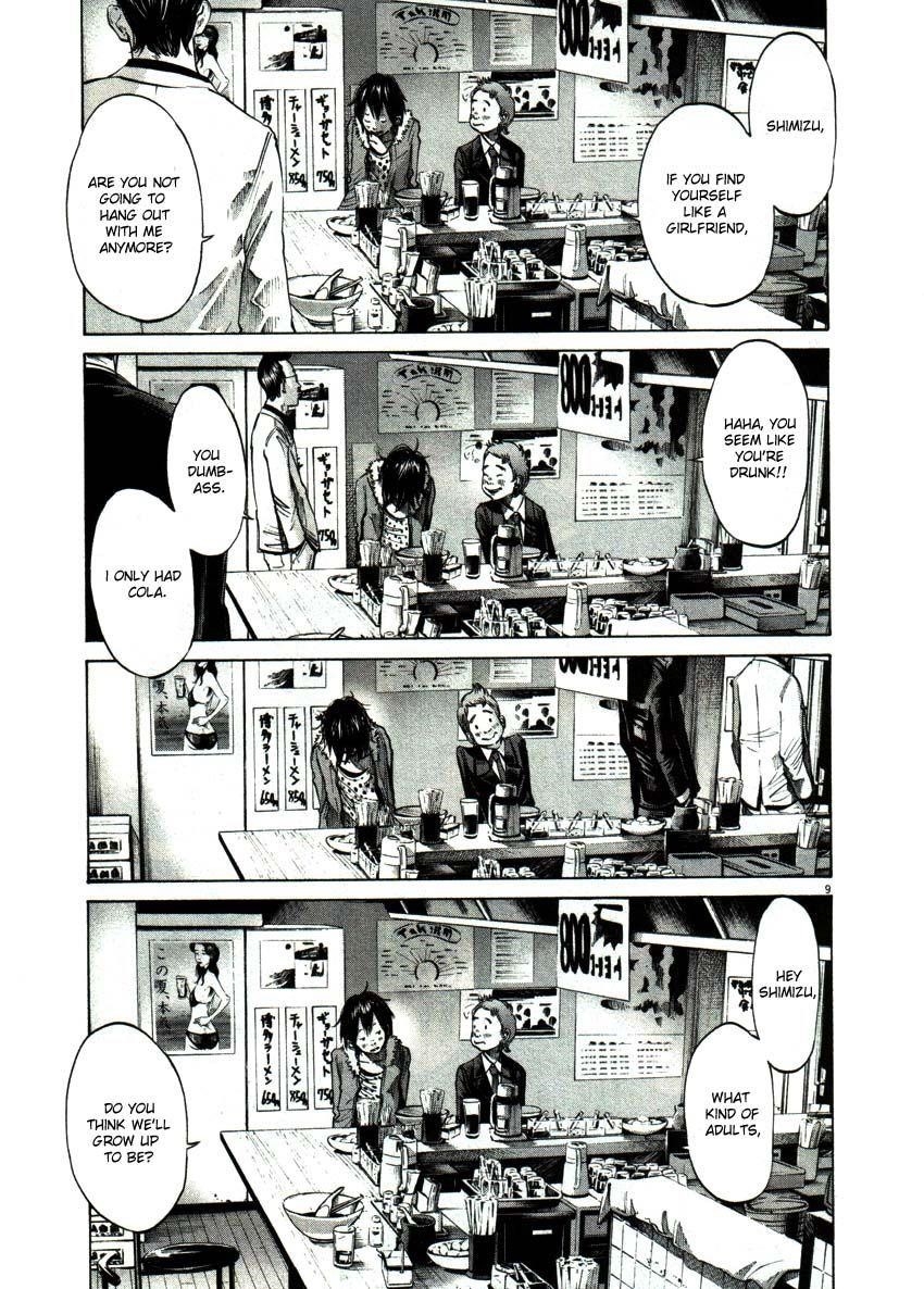 Oyasumi punpun Chapter 55 - Page 9