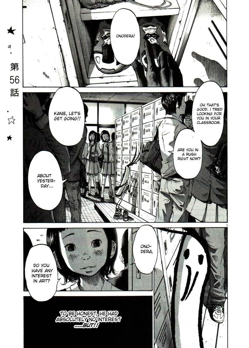 Oyasumi punpun Chapter 56 - Page 1