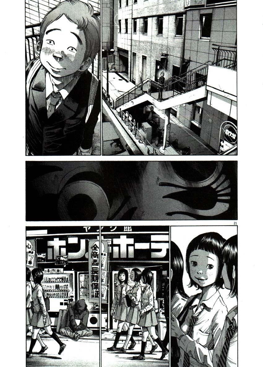 Oyasumi punpun Chapter 56 - Page 21
