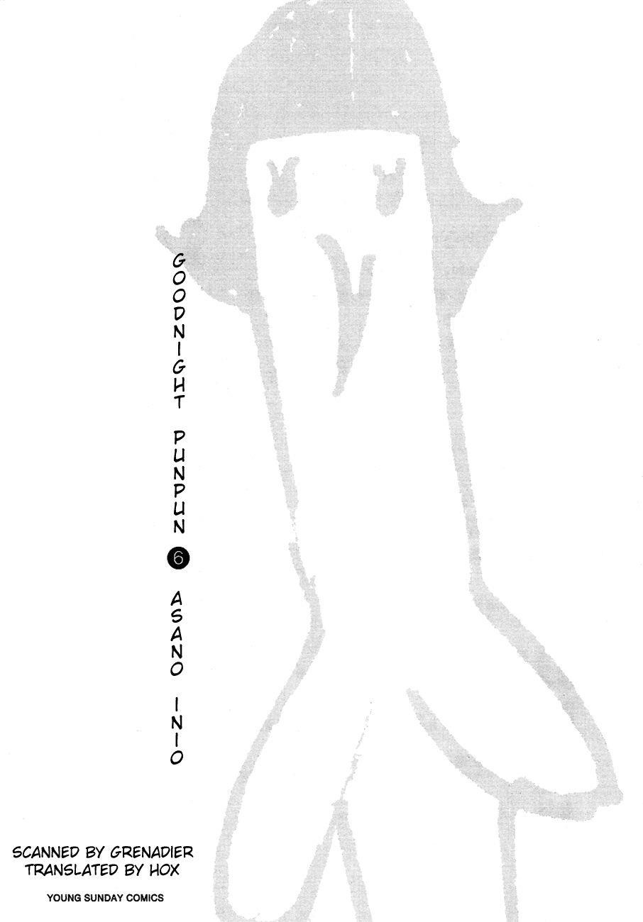 Oyasumi punpun Chapter 57 - Page 2