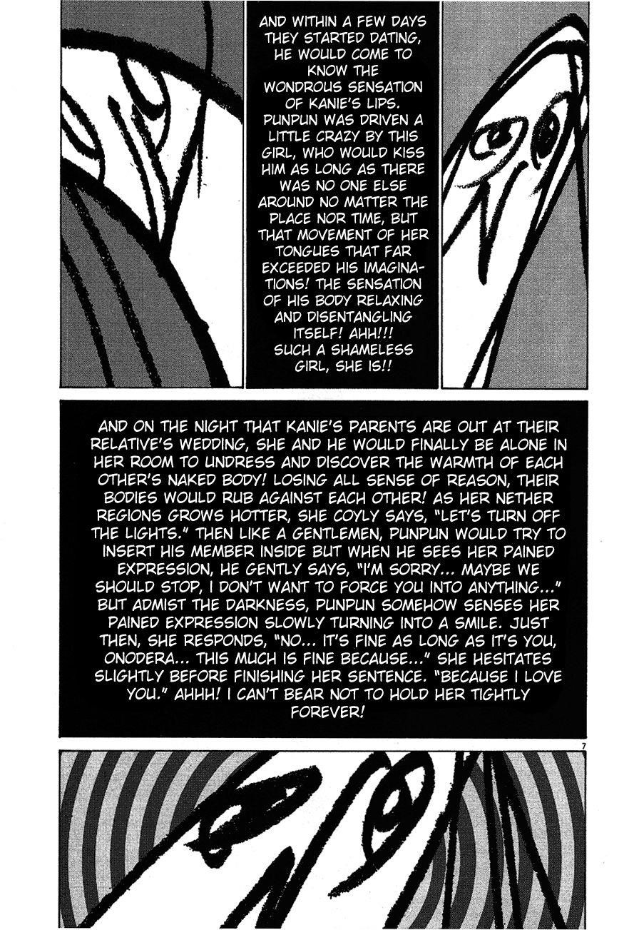 Oyasumi punpun Chapter 57 - Page 9