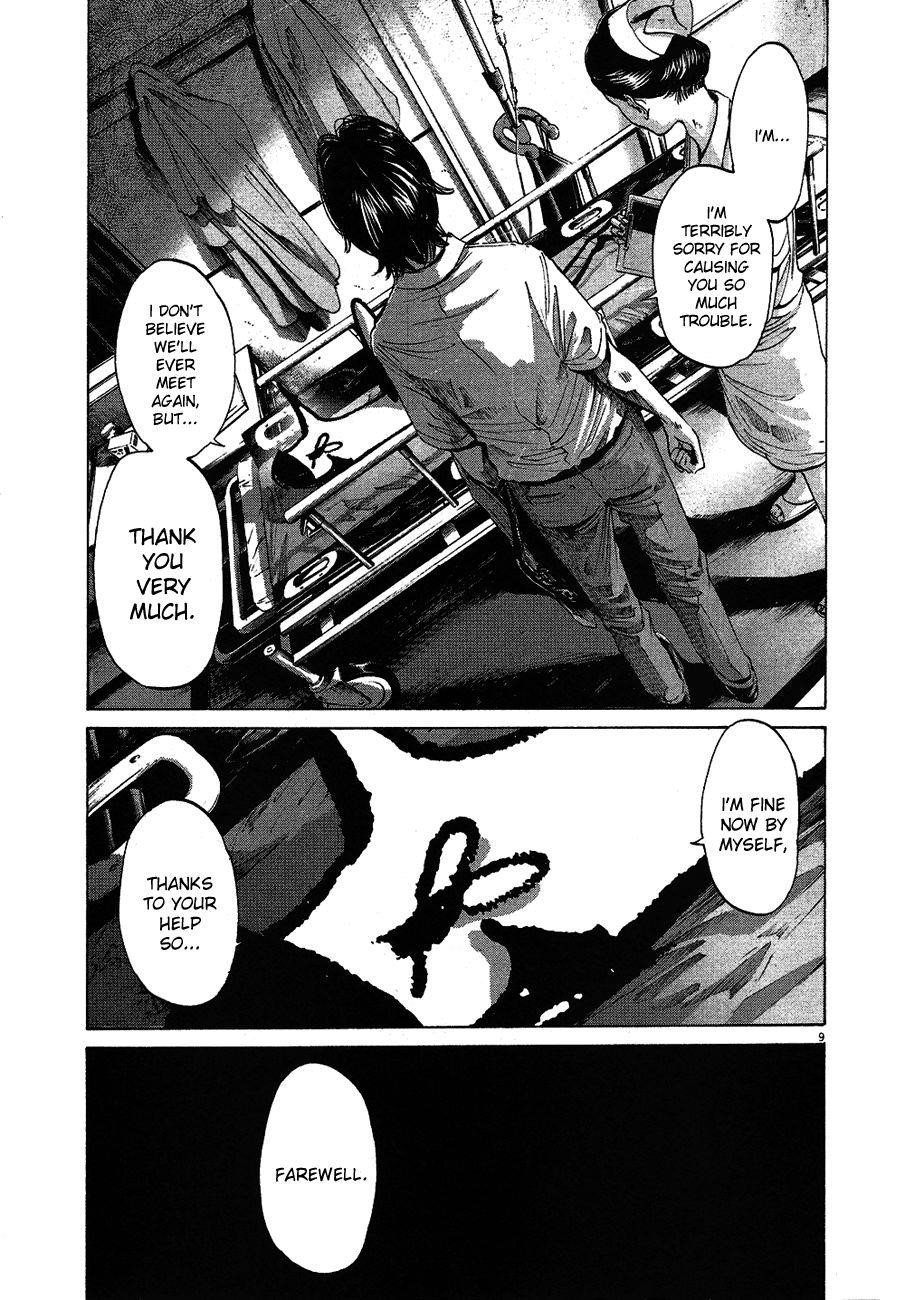 Oyasumi punpun Chapter 58 - Page 10