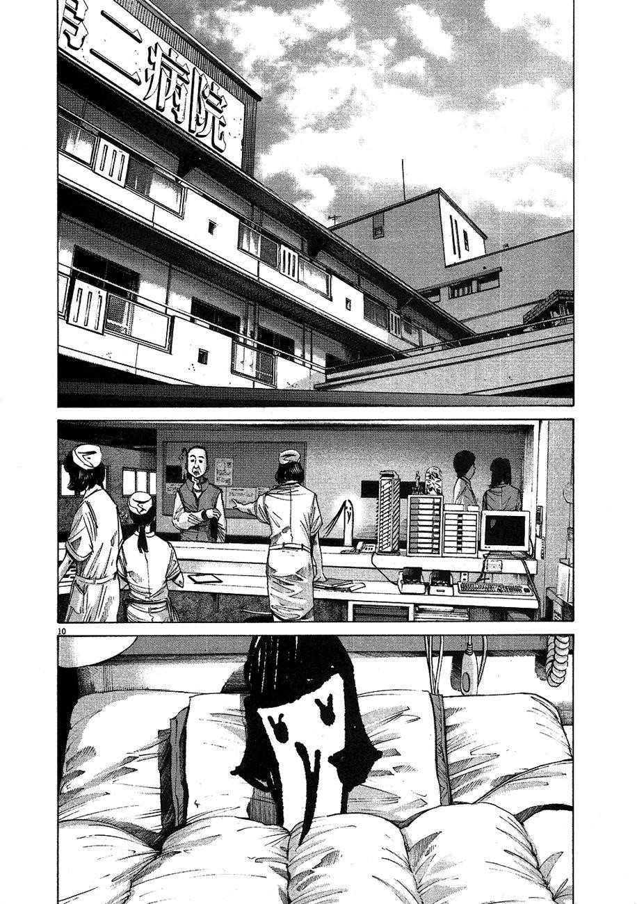 Oyasumi punpun Chapter 58 - Page 11