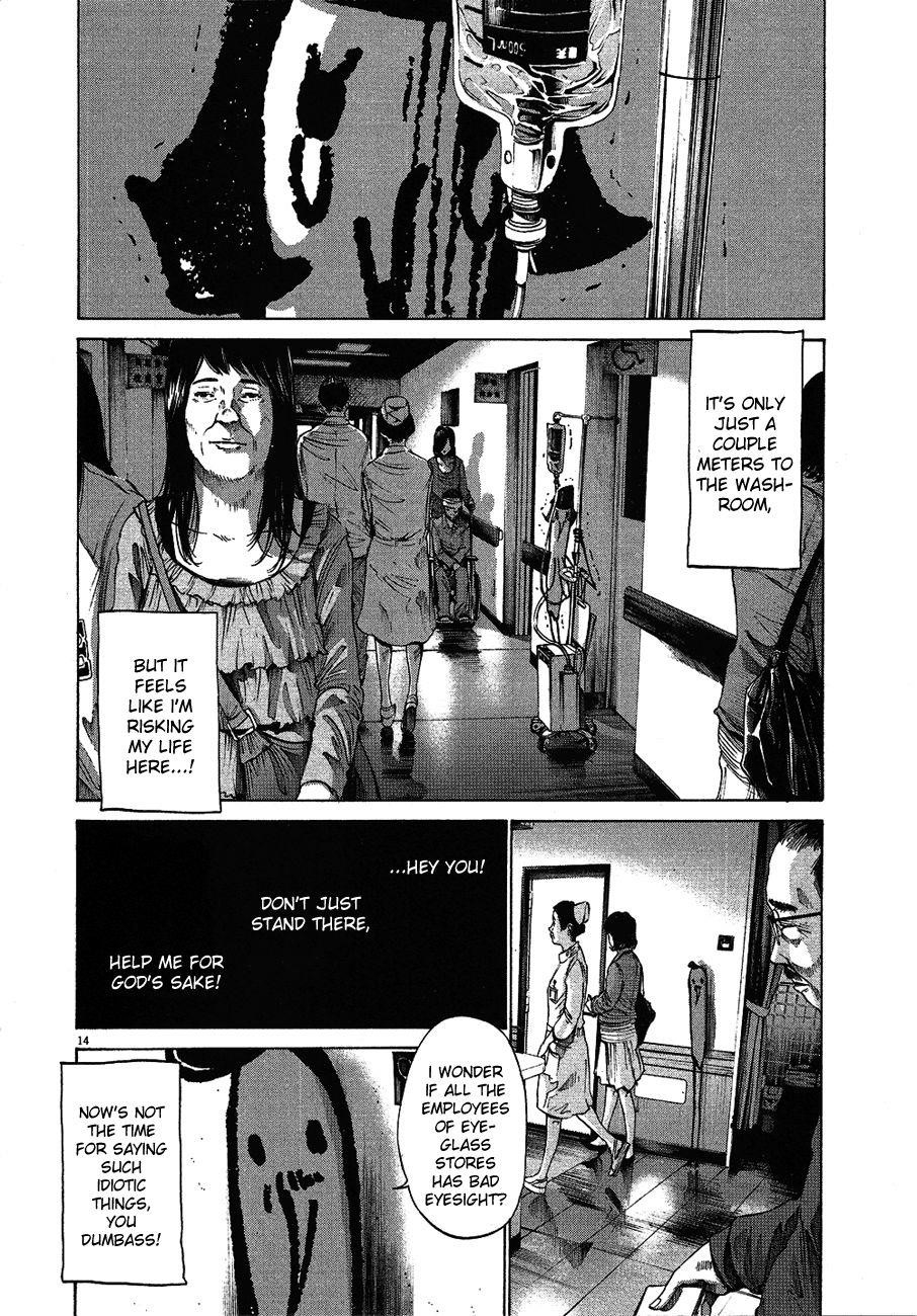Oyasumi punpun Chapter 58 - Page 15
