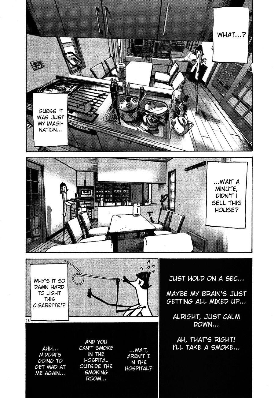 Oyasumi punpun Chapter 58 - Page 17