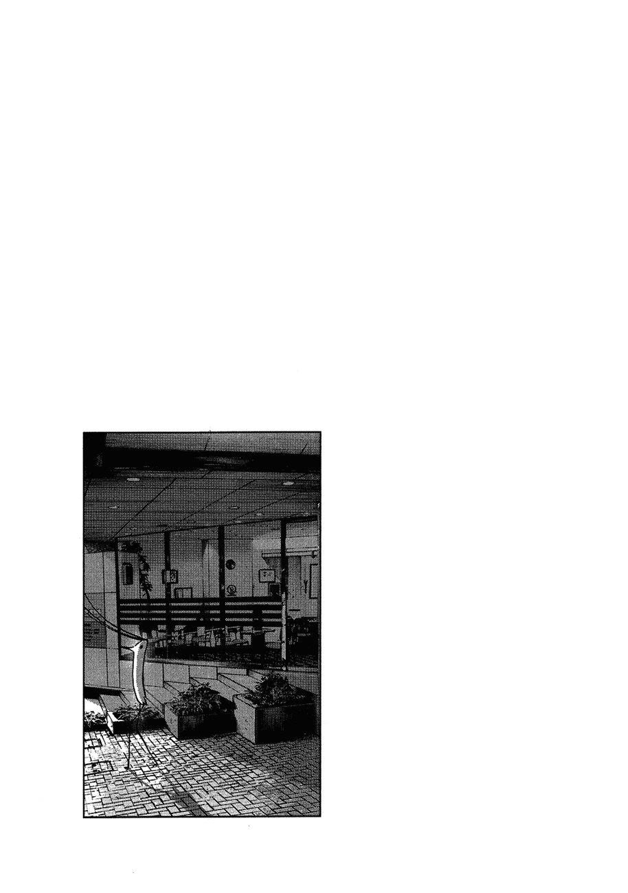 Oyasumi punpun Chapter 58 - Page 20