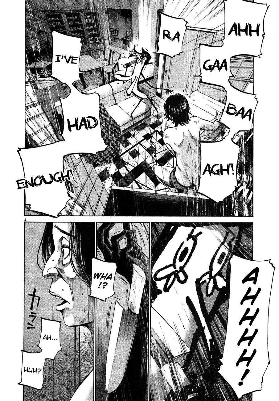 Oyasumi punpun Chapter 58 - Page 5