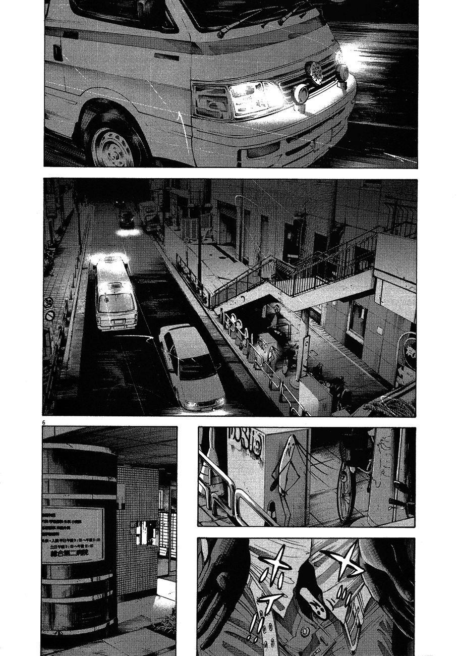 Oyasumi punpun Chapter 58 - Page 7