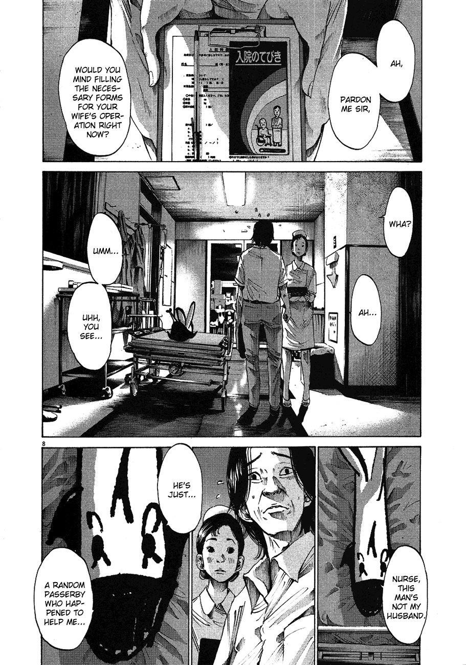Oyasumi punpun Chapter 58 - Page 9