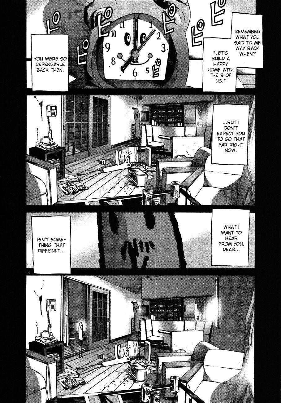 Oyasumi punpun Chapter 59 - Page 15