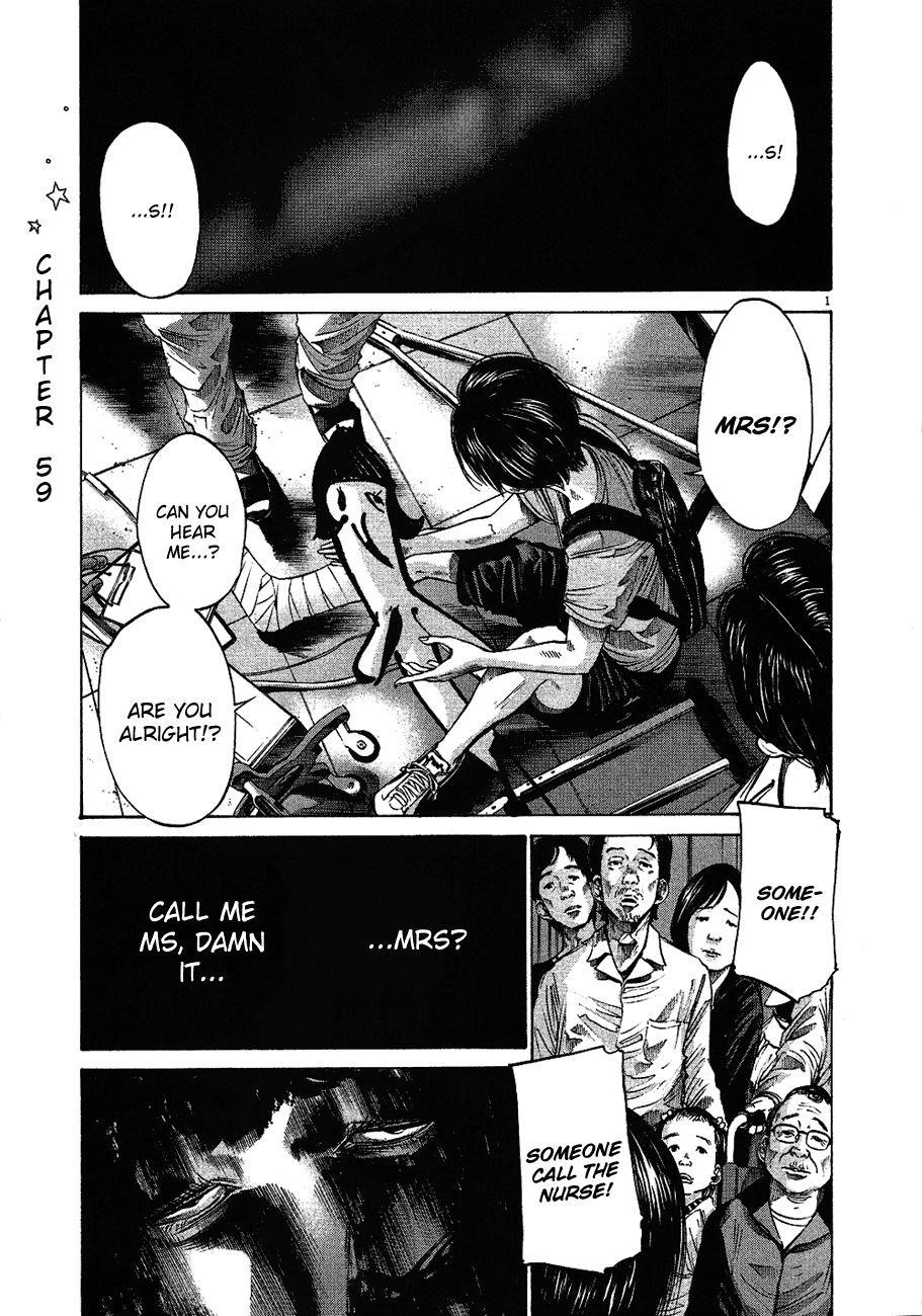 Oyasumi punpun Chapter 59 - Page 2