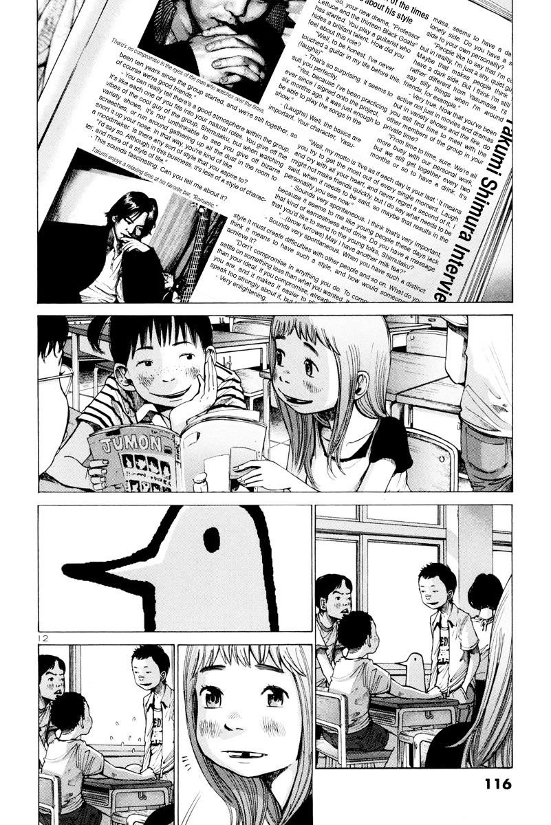 Oyasumi punpun Chapter 6 - Page 13