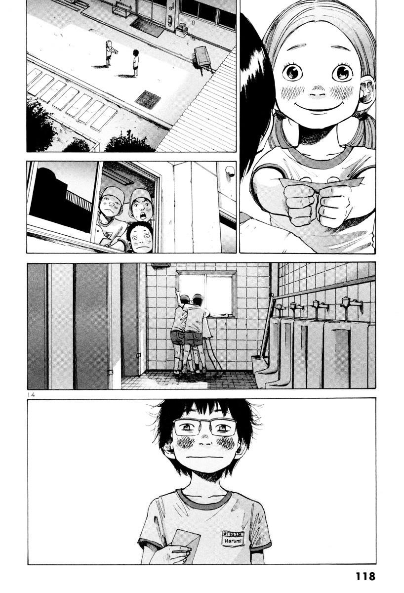 Oyasumi punpun Chapter 6 - Page 15