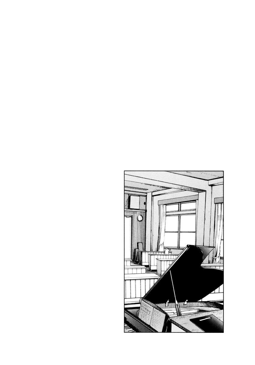 Oyasumi punpun Chapter 6 - Page 17