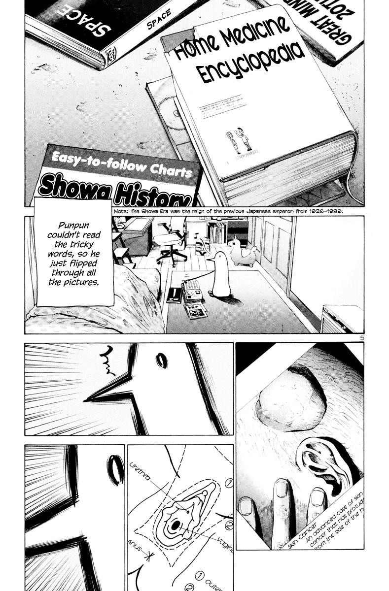 Oyasumi punpun Chapter 6 - Page 6