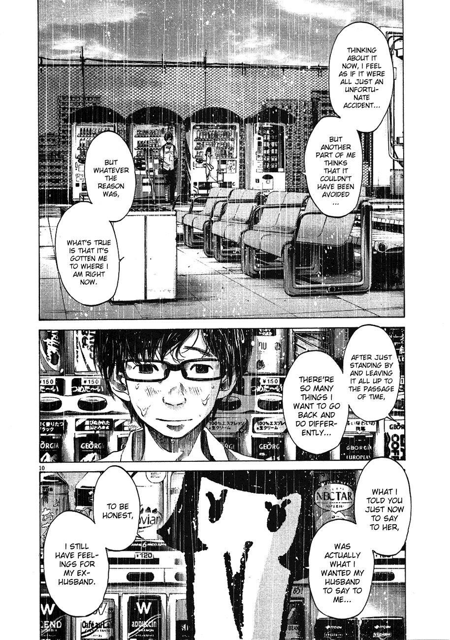 Oyasumi punpun Chapter 60 - Page 11