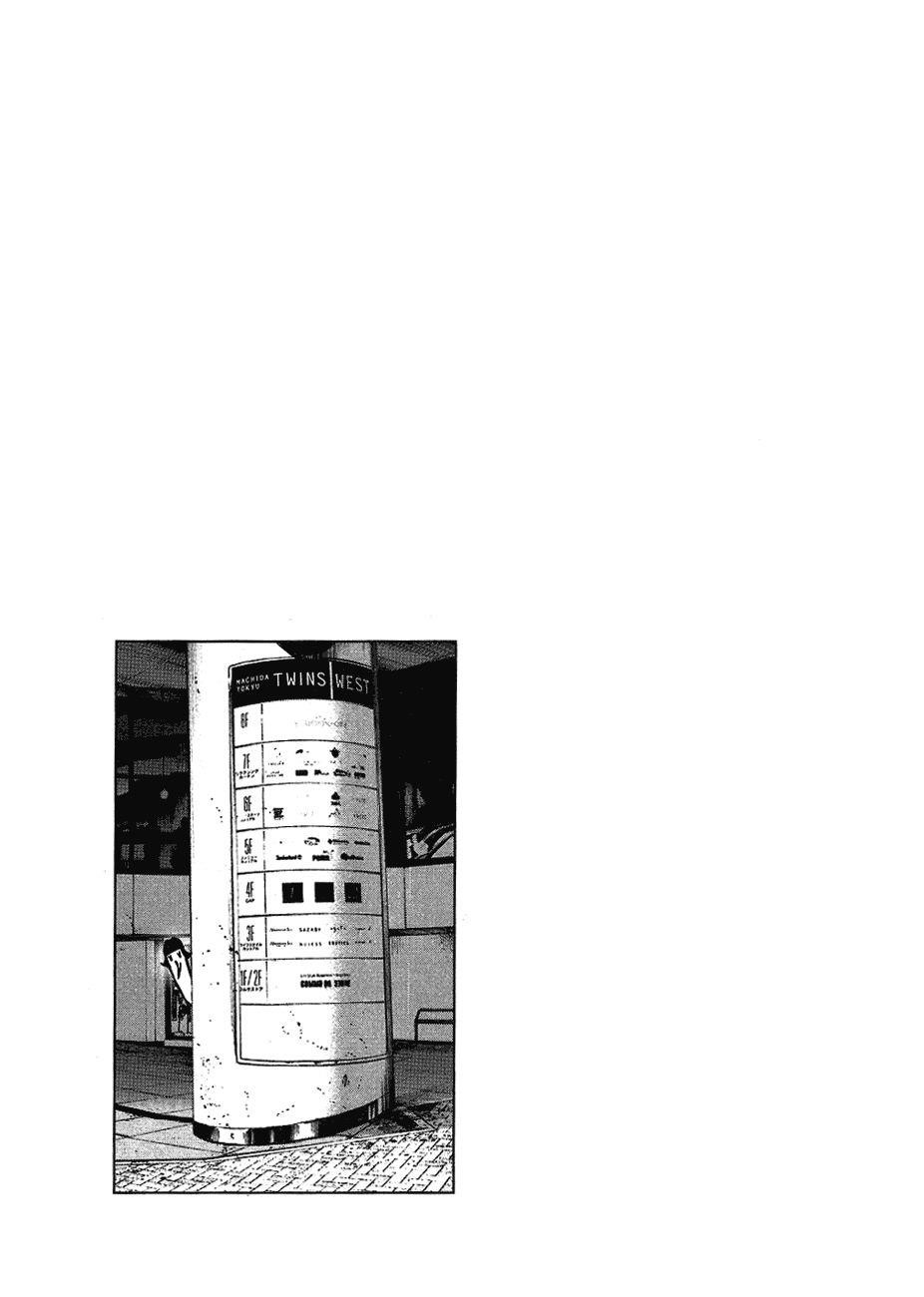 Oyasumi punpun Chapter 60 - Page 19